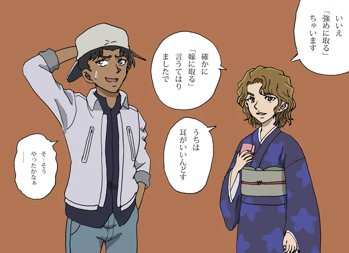 紅葉さんに言った約束を作り話でごまかそうとした疑惑がある平次くん
#から紅の恋歌
#conan 
