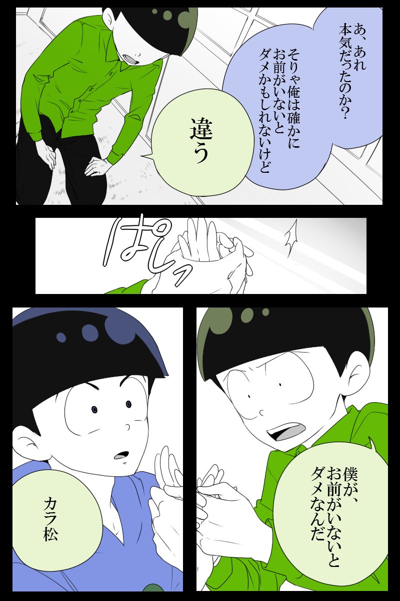 このくらいですかね
 #なんでもいいからチョロカラを垂れ流す 