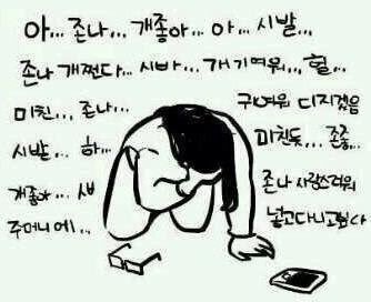 bnnk96's tweet photo. 존귀탱ㅠㅠㅠㅠㅠㅠㅠㅠㅠ지구뿌셔 다 뿌셔👊🏻👊🏻ㅠㅠㅠㅠㅠ https://t.co/dYihxurU3s