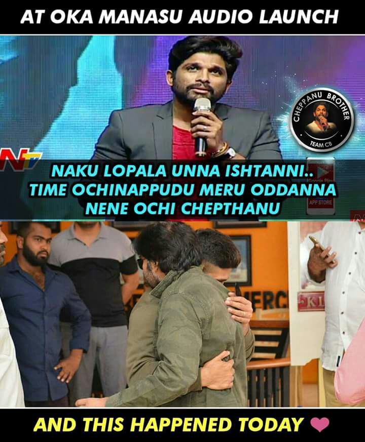 naveen89905's tweet photo. #AAfansSupportPK #WithPK
మాట ఇస్తే ఎంత దూరం అయిన కష్టం అయిన వస్తాడు#AlluArjun https://t.co/r7zR2i7KPR