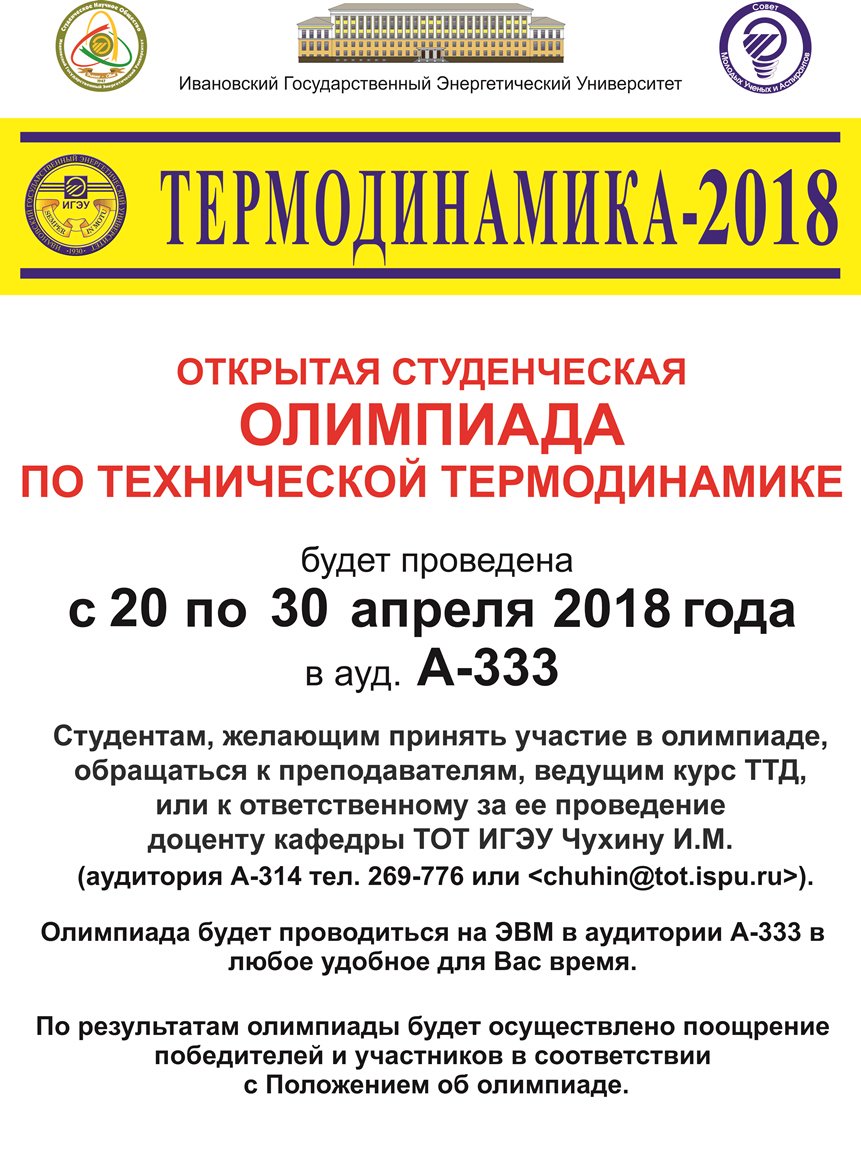 SNO_ISPU's tweet photo. https://t.co/y66M0IPzhO
