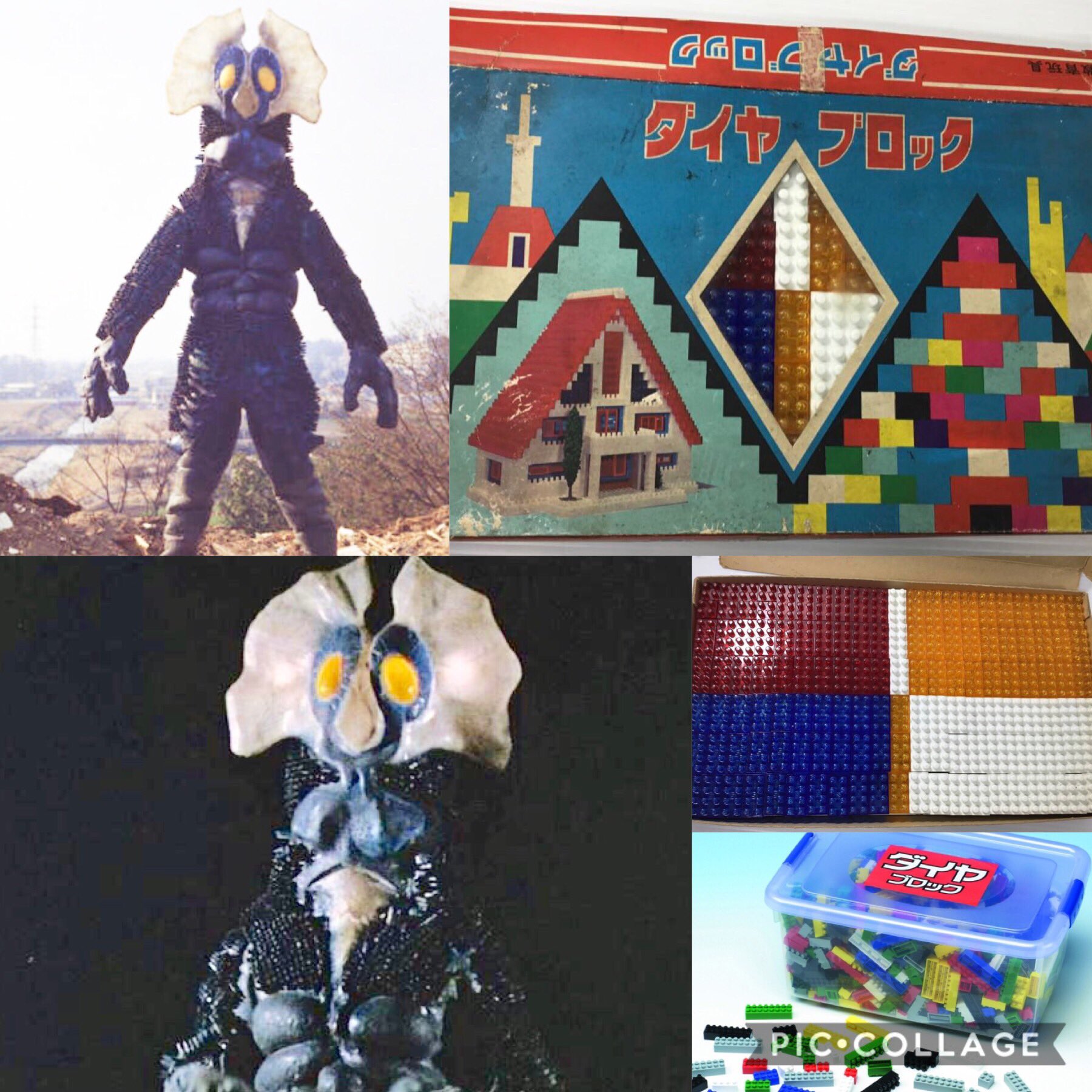 S Murakami プロテ星人の着ぐるみのヒダ ブツブツ は ダイヤブロック を現場スタッフが付け加えたもの ひとりぼっちの地球人 ウルトラセブン T Co Zc79jippi4 Twitter