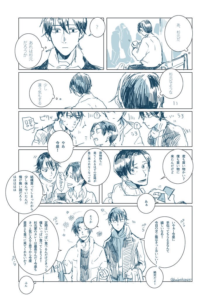 #みなさん去年の今頃はどんな絵描いてましたか
見てください元気いっぱいです 