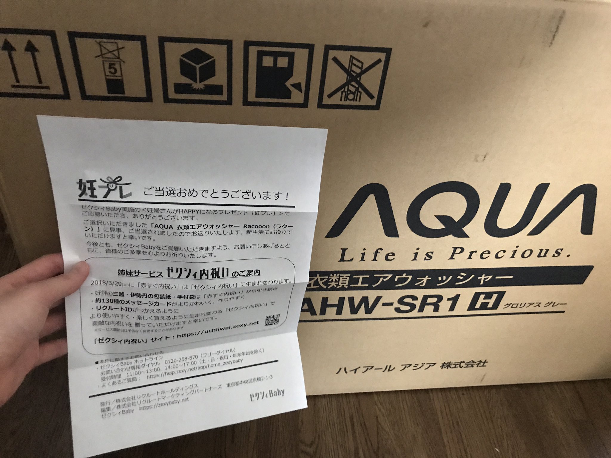 Sample Sample Mama Twitter