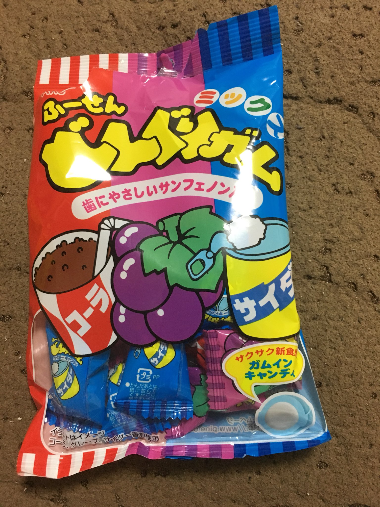 当時のメディア報道・掲載写真
