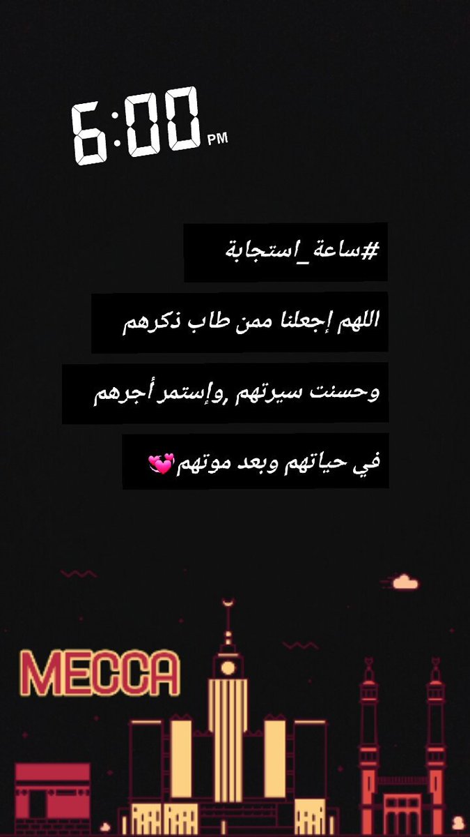 دعــــاء...🌹 (@ad442242) on Twitter photo 