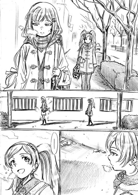 エミリーと紬で「君だけの欠片」 