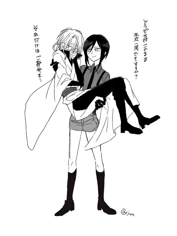 (※薬さに)だっこ 