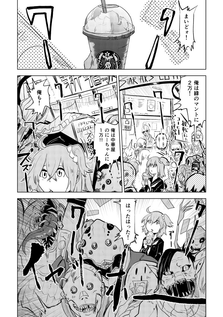 【5/3 ROOT4to5】新宿ドリームアピアランス | ましゅまるん #pixiv https://t.co/WldDpBFwxU

サンプルあげました、通販の案内もありますん。 