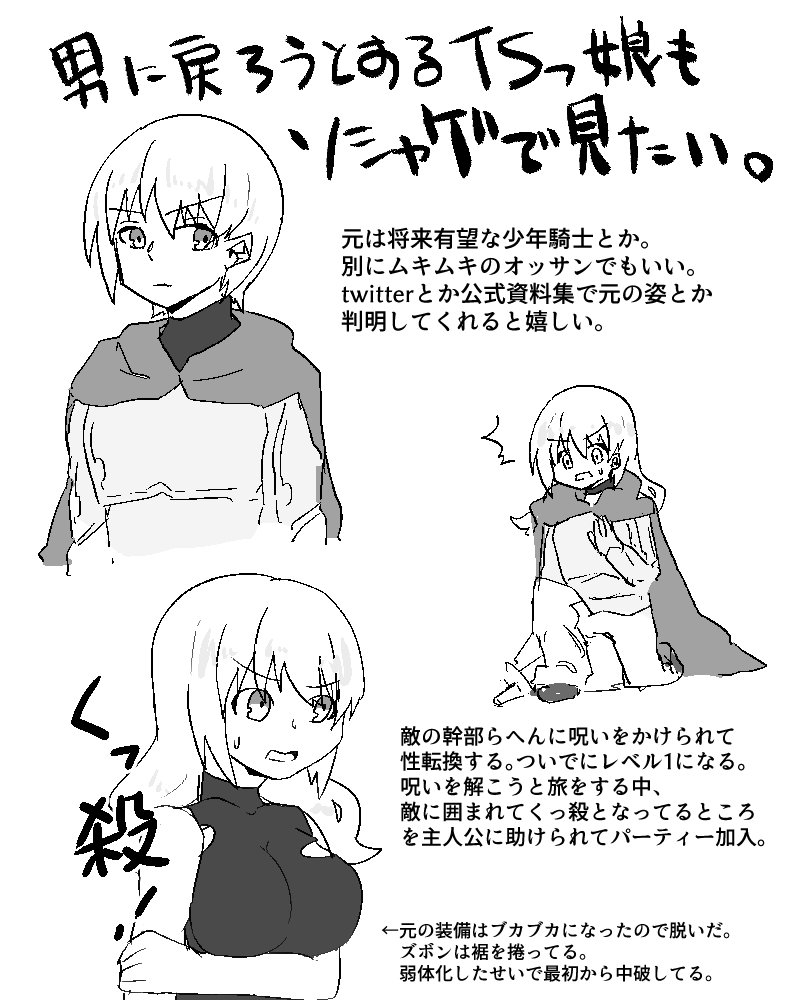 エイドちゃんとかTSコウテイさんとかソシャゲTSっ娘とか
 #みなさん去年の今頃はどんな絵描いてましたか 