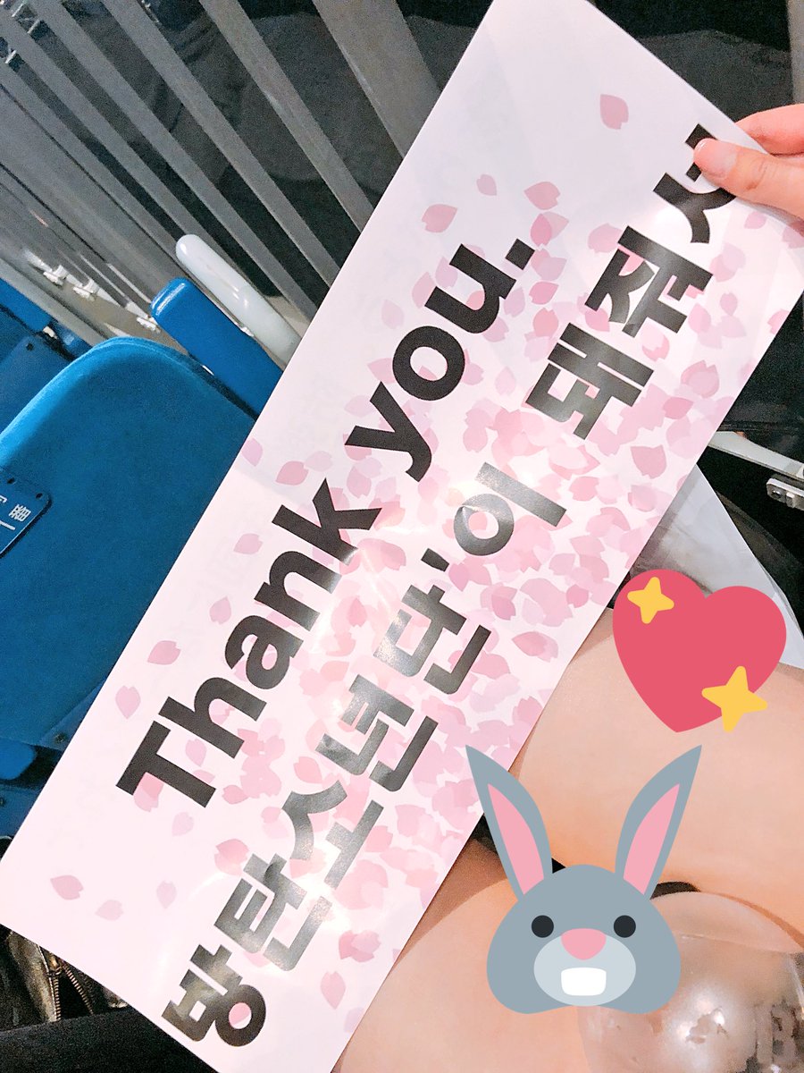 yhn8_8's tweet image. ナムの「ARMYになってくれてありがとう」ジミンちゃんの「ARMY泣かないで～😢」って自分だって泣きそうになりながら言ってたのにわたしの涙腺は崩壊しました。

本当に방탄소년단になってくれてありがとう。誇りです。大好きです。사랑해요。

#방탄소년단 #일본ARMY より