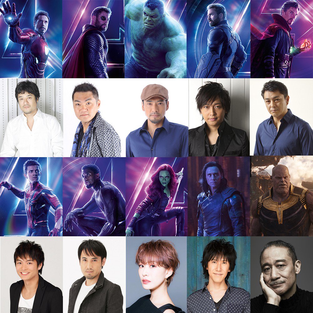 いも男爵 Ar Twitter インフィニティ ウォー の吹き替え キャストが発表されたね 主要キャストが変わらないのは嬉しいけど 一番の喜びはサノスを銀河万丈さんが続投してくれたこと やっぱりmcu版サノスはギレン ザビこと銀河さんじゃないとね アベンジャーズ