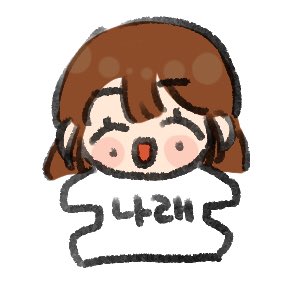 xxnrax's tweet photo. #나는_아직_아다도_못_뗐는데
#서봄예의_봄은_이제_시작이다
#비뿌콩가
@bkarts_
윤나래였슴니당 흔적 주시면 찾아가룟 https://t.co/L3PfV51t43