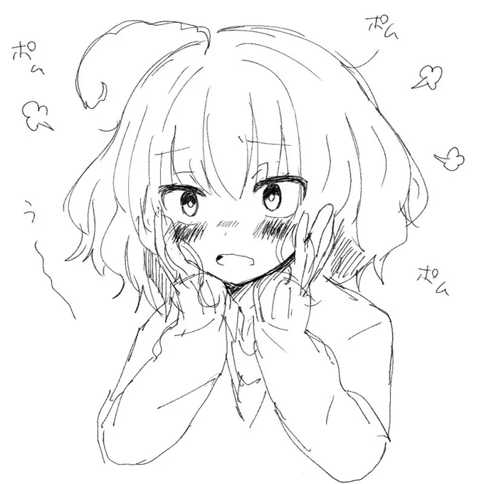 褒められ慣れてないろん 