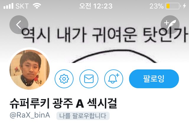 websterB_'s tweet photo. @RaX_binA ! https://t.co/BBVRoGQwGx