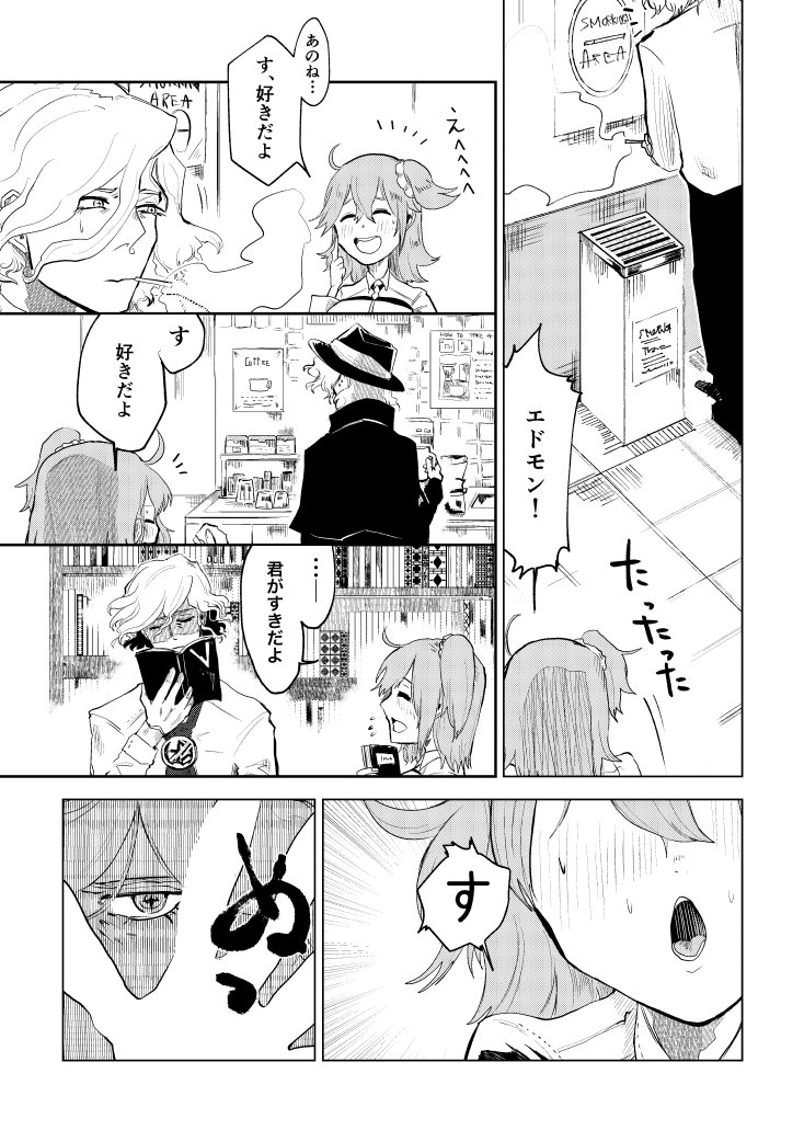 [R-18] 【5/3 ROOT4to5】地獄の征服 | ましゅまるん #pixiv https://t.co/jYizQLjfjR

サンプルあげました、通販の案内もありますん 