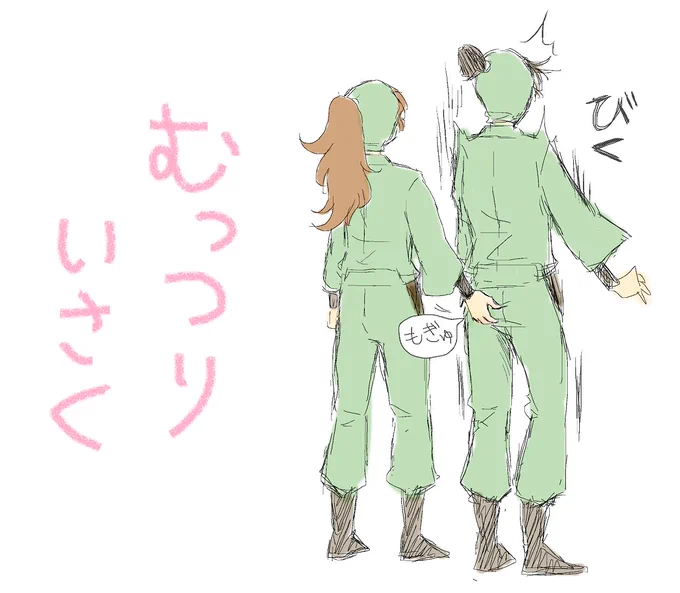 おしりおしり 