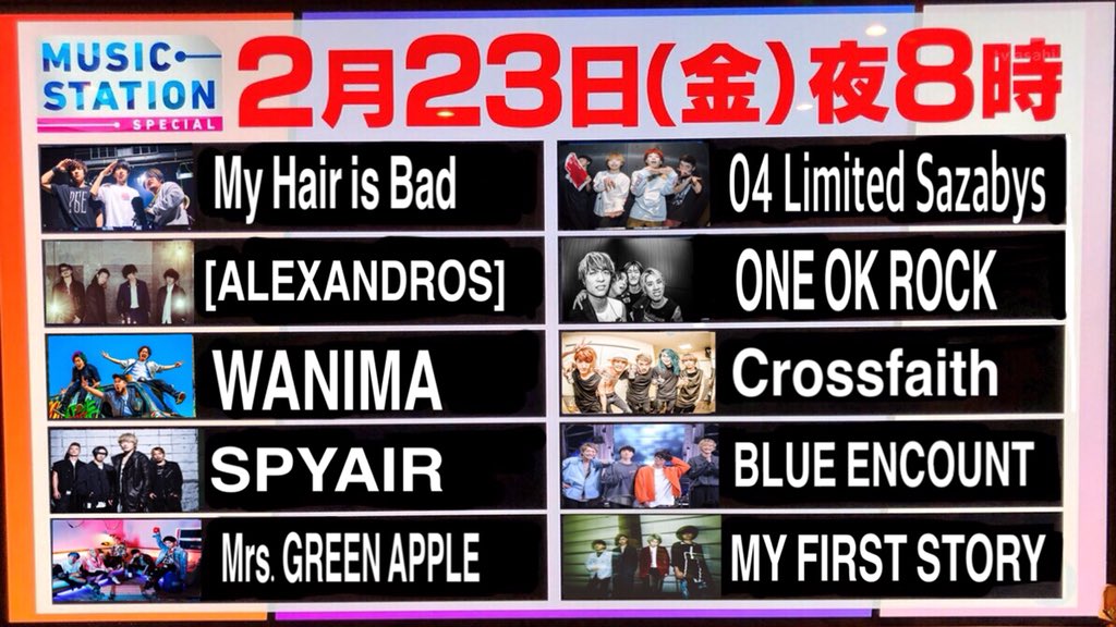 04SAYA_'s tweet photo. 個人的にすごく見たいMステの出演者ラインナップ(画像制作中の集中力ハンパない) https://t.co/9fL6cv4Ibp