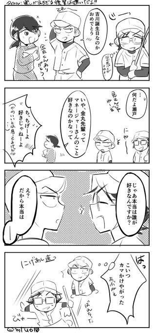 ダイヤのa版深夜の真剣お絵描き60分一本勝負 を含むマンガ一覧 古い順 12ページ ツイコミ 仮 ダイヤのa版深夜の真剣お絵描き60分一本勝負 を含むマンガ一覧 古い順 12ページ ツイコミ 仮