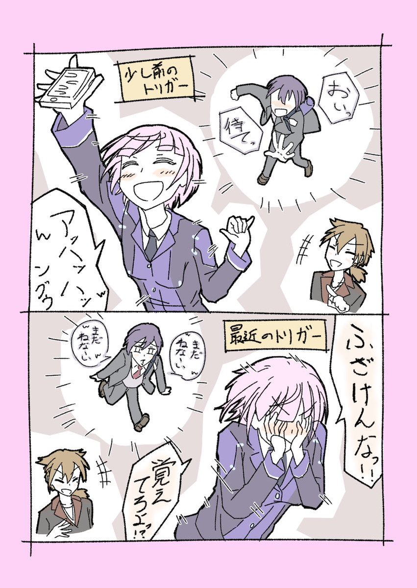 仲良し三人組好き
#りりあーと  #金剛力也像  #絵ガク 