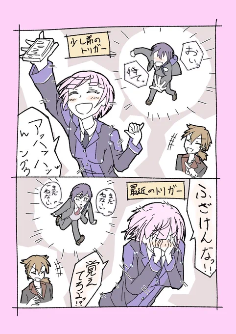 仲良し三人組好き
#りりあーと  #金剛力也像  #絵ガク 