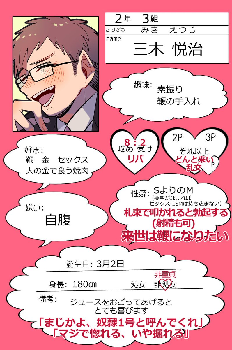 D_miya_T's tweet photo. どすけべなんて大好きだ！
こちら【@Dosukebe_kabe 】の企画に参加させていただきます！SMにステータス全振りしてしまいましたが、いたって普通の子です！ぶっちゃけいろんな子にすけべしたい所存です！よろしくお願いします！ 
#スケべでい_CS 
#スケベでい_関係募集 https://t.co/0gkzkQ8HL9