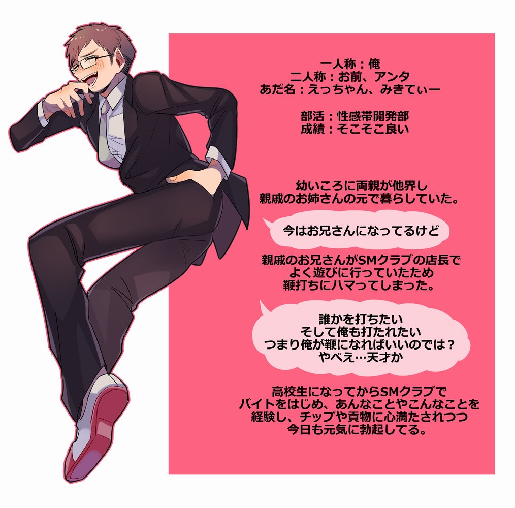 D_miya_T's tweet photo. どすけべなんて大好きだ！
こちら【@Dosukebe_kabe 】の企画に参加させていただきます！SMにステータス全振りしてしまいましたが、いたって普通の子です！ぶっちゃけいろんな子にすけべしたい所存です！よろしくお願いします！ 
#スケべでい_CS 
#スケベでい_関係募集 https://t.co/0gkzkQ8HL9