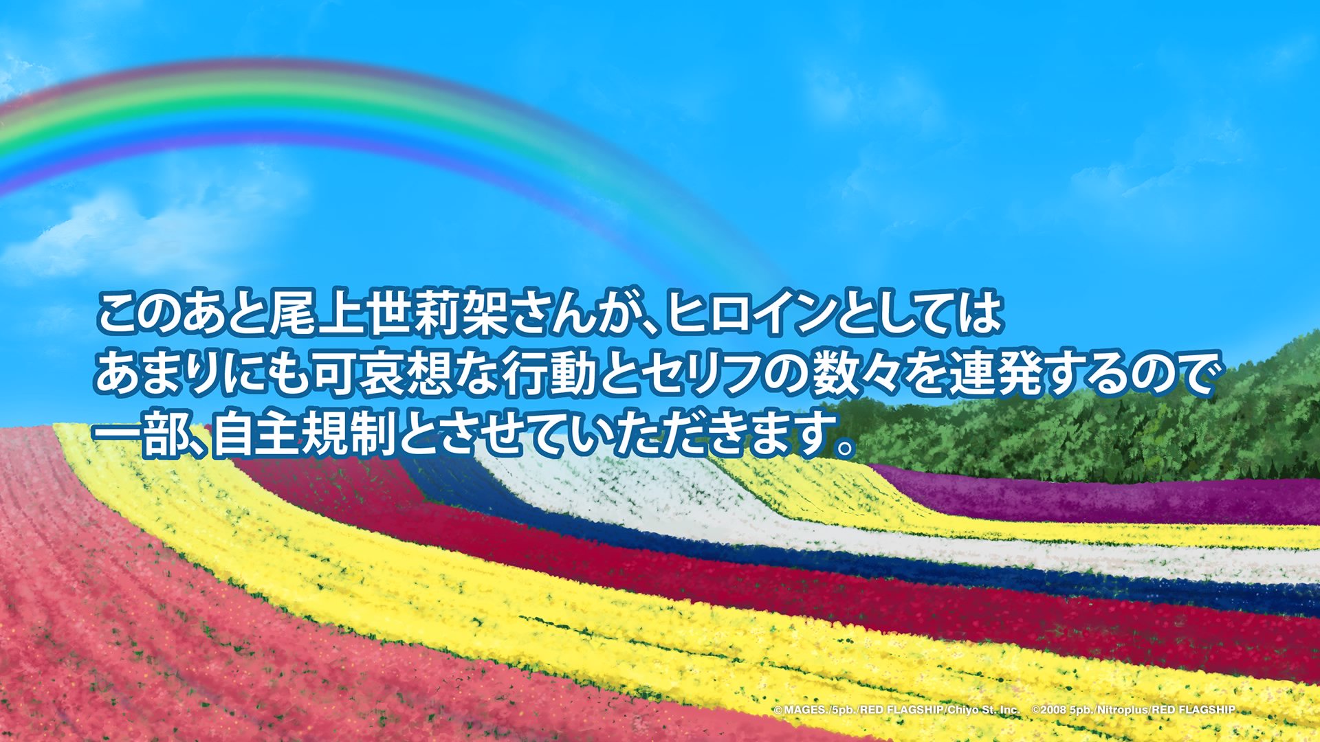 次郎丸 No Twitter カオスチャイルド らぶchu Chu をコンプリート ラストは やっぱり う んという気持ちになったが 言いたいけどネタバレになるので もうカオスチャイルドシリーズは作られないだろうと思うと辛い ノd Chaoschild カオス