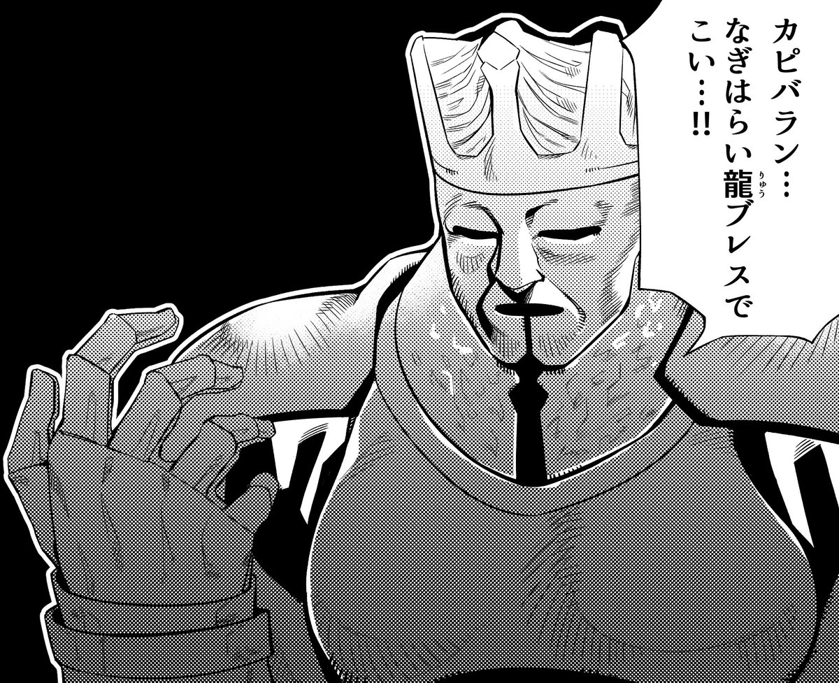 ヨーク様のモンハンワールド実況のグンダさんの立ち位置が
ダイ大のクロコダインみたいでほほえましい 