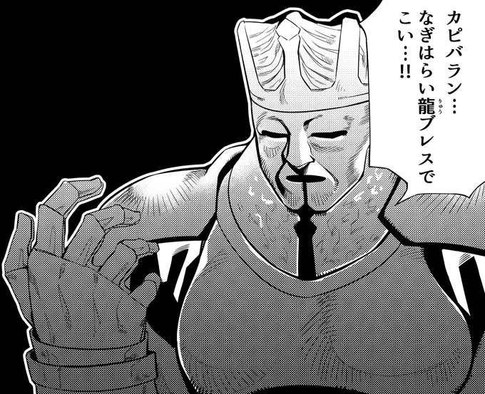 ヨーク様のモンハンワールド実況のグンダさんの立ち位置が
ダイ大のクロコダインみたいでほほえましい 