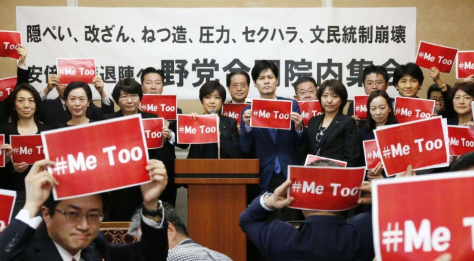 backy78's tweet photo. #RedToo
今は こんなにアカ過ぎて
プラカードもアカ色で
アピールだけで税金使い放題
総理は拉致解決動いてる
副総理は国際会議に出ている
日本のトップは国益重視で
世界中を飛んでいる
変わる 変わるよ
世界は変わる
ここ数ヶ月が勝負なの
それでも
セクハラで動く貴殿方は
日本の為になってない https://t.co/b79v1isEOB
