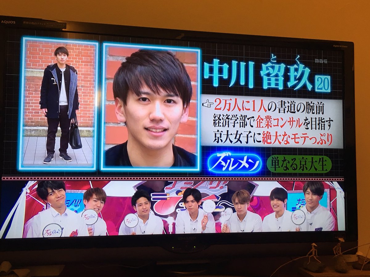 りお かわいいよ 京大のモテ男さんにはかないませんけど