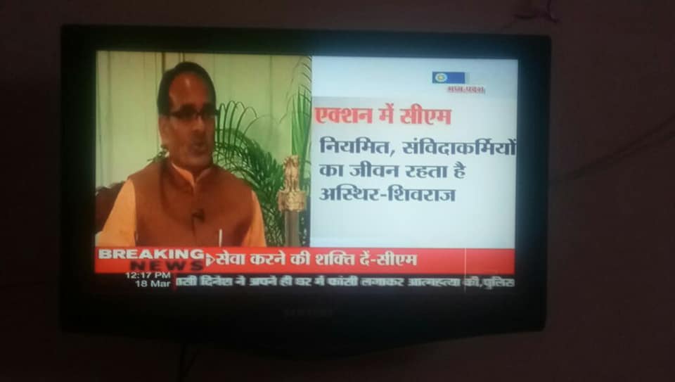 rajnishatiwari's tweet photo. मध्यप्रदेश मे सबसे ज्यादा उपहास किसी का हुआ है तो वह है संविदा स्वास्थ्य कर्मचारी का, वादाखिलाफी सरकार की नियत बन गयी है, पूरी सरकार चुप बैठी है 
2013 मध्य प्रदेश शासन
2016 नरोत्तम मिश्रा जी
2017 रुस्तम सिंह जी
2018 शिवराज सिंह जी
#संविदा_महापंचायत
@CMMadhyaPradesh
@BJP4MP https://t.co/iO3pvamtba