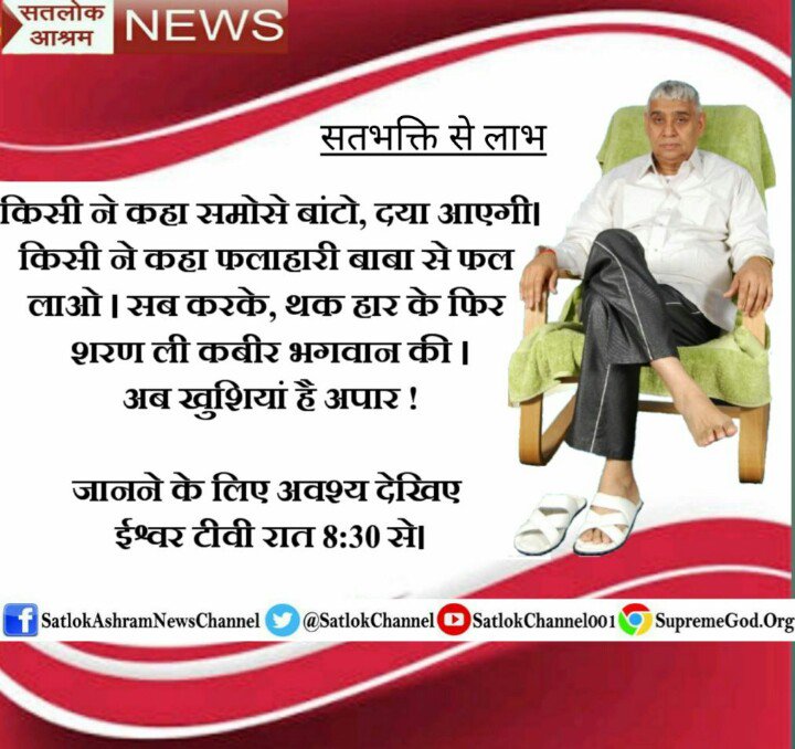 baraf_manoj's tweet photo. प्राणी है, ऐसे व्यक्ति से मिलना भी उचित नहीं है ऐसे कर्म हीन व्यक्ति से तो सपने में भी सामना नहीं होना चाहिए। दे साधना tv7:30+8:30 (2/2) https://t.co/PQapl4Jh4Q