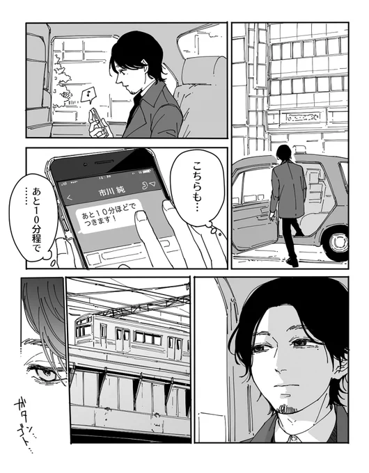 最新話、更新しました〜!続きは↓ピクシブへどうぞー! この機会に、ぜひ!はじめから読み返してみてください〜!(⌒▽⌒)

【創作】イデアの眷属8【スーツの殿方召喚】 | のくら #pixiv https://t.co/XPEZDtc1Uo 