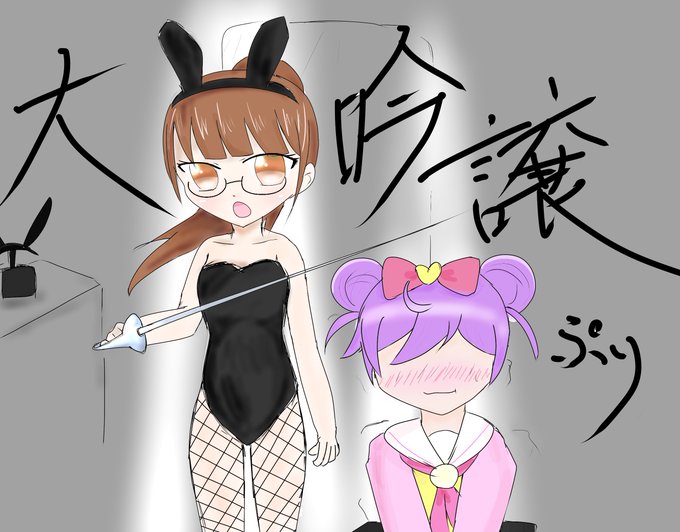 プリパラバニー部のtwitterイラスト検索結果