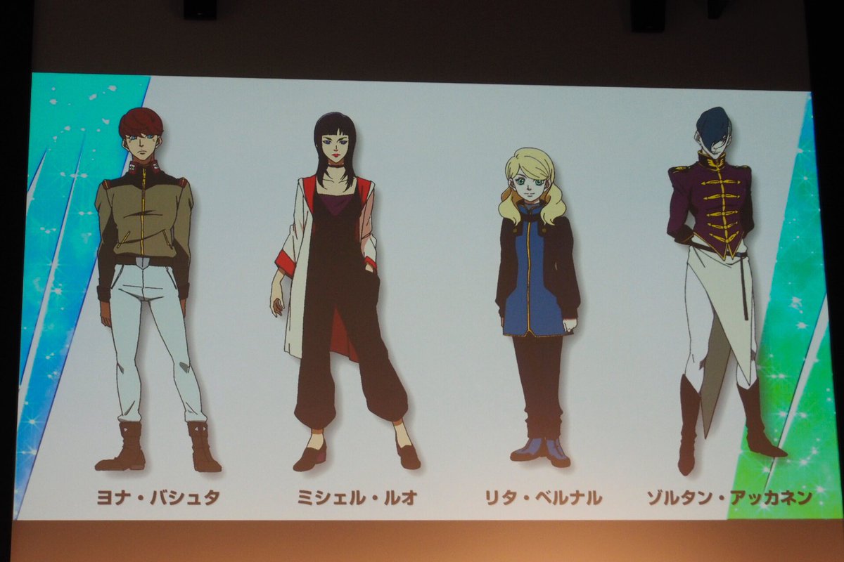 ガンダム新作発表会で明かされた新作は ガンダムnt ビジュアルや発表会の様子 皆さんの反応など Togetter ガンダム新作発表会で明かされた新作は ガンダムnt ビジュアルや発表会の様子 皆さんの反応など Togetter