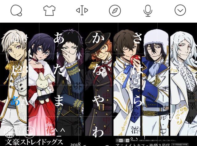 文ストのキャラが好きな人はいいね 文ストのキャラが好きな人はいいね