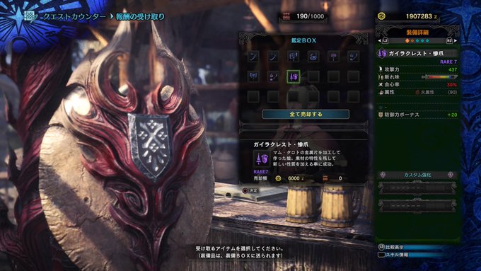 プラス さん がハッシュタグ Mhw をつけたツイート一覧 1 Whotwi グラフィカルtwitter分析