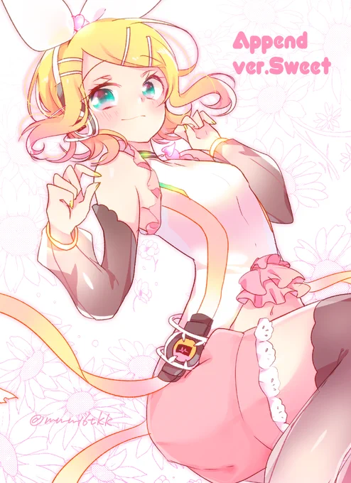鏡音リンAppend(ver.Sweet) 