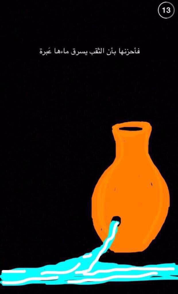Fnn_N1's tweet photo. فلا تحزن: https://t.co/Rg8AQg2FDL