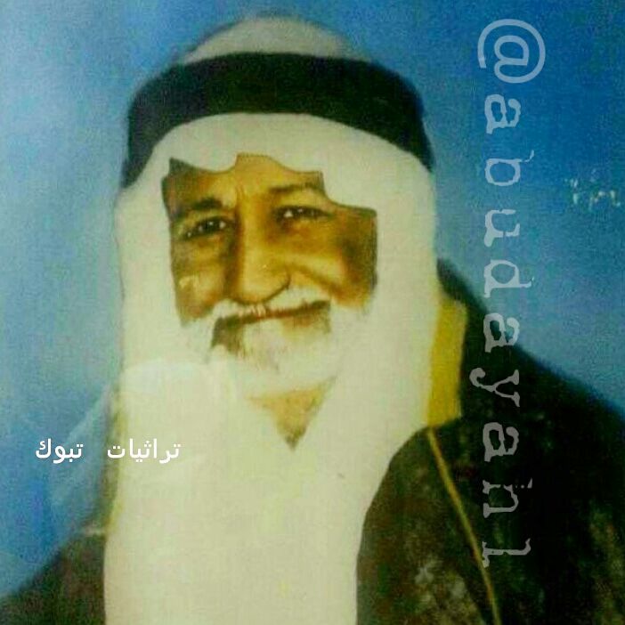 abudayah1's tweet photo. #تراثيات_تبوك
الشيخ حسني رشيد القبلي---رحمه الله
احد اعيان مدينة العلا
توفي عام 1379
. https://t.co/Lo0e0mht27