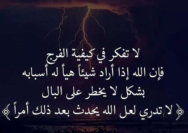 hed2w's tweet photo. جمعتكم مباركة https://t.co/RzqzPiZoSN