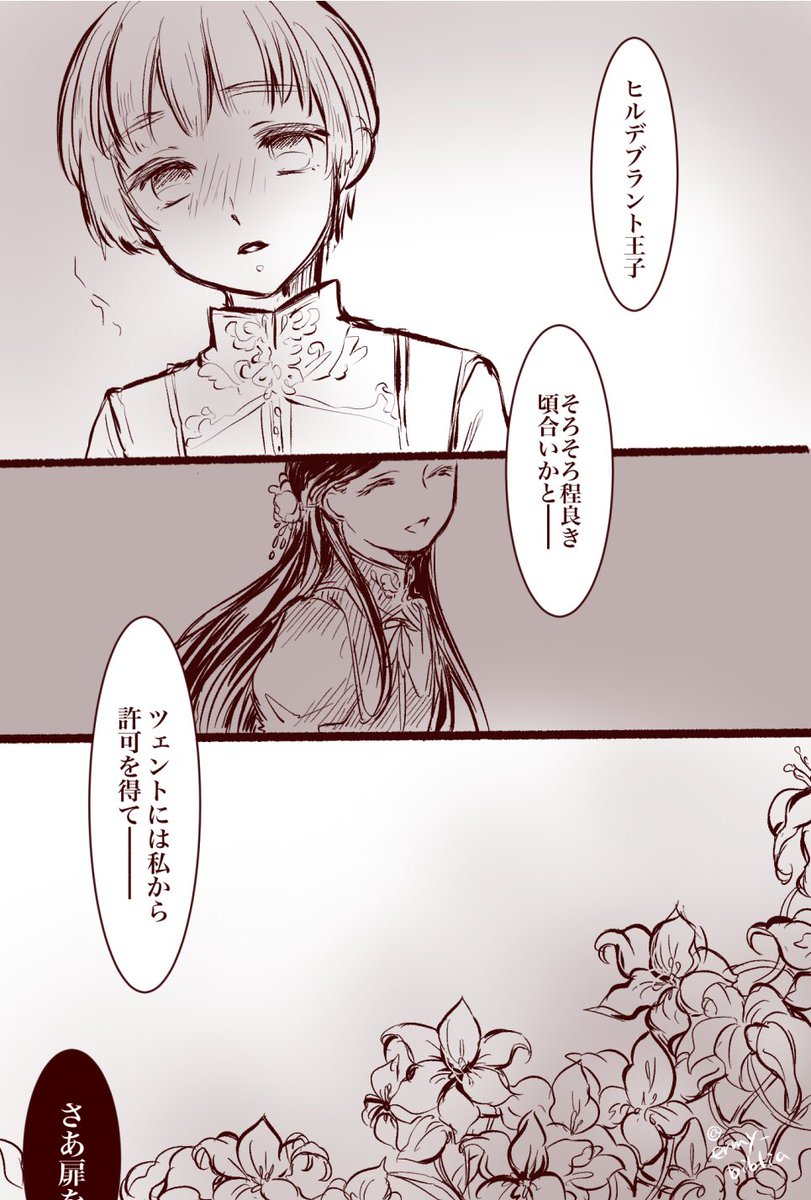 ヒルデブラント Hildebrand Japaneseclass Jp ヒルデブラント Hildebrand Japaneseclass Jp