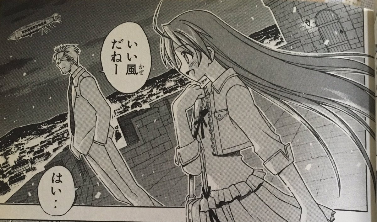 タケちゃん 41 على تويتر 今日はタカミチの妻の明日菜の誕生日でしたね おめでとうございます これからもタカミチと末長くお幸せに 神楽坂明日菜生誕祭18 4月21日は神楽坂明日菜の誕生日 魔法先生ネギま Uqholder 赤松健 タケちゃん 41 على تويتر 今日はタカミチの妻の明日菜の誕生日でしたね おめでとうございます これからもタカミチと末長くお幸せに 神楽坂明日菜生誕祭18 4月21日は神楽坂明日菜の誕生日 魔法先生ネギま Uqholder 赤松健