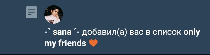 Спасибо, что ты есть😅❤
<a href="/gooldeen_/">🍃</a> 💘💘💘💘💘