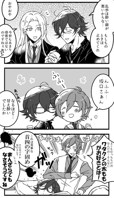 ひがしぐち Higashiguchi000 さんの漫画 49作目 ツイコミ 仮