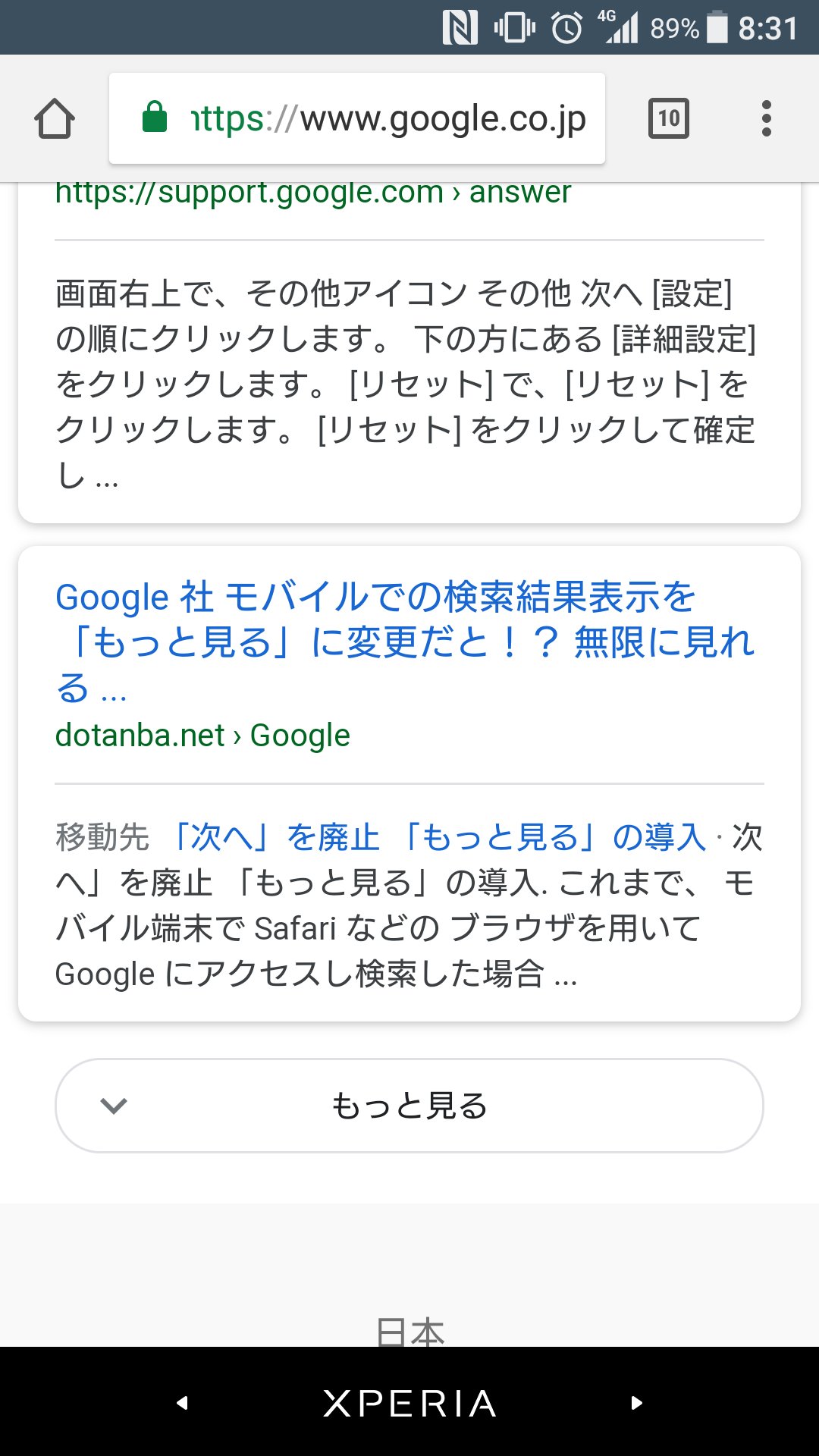 もっと見る Twitter Search Twitter