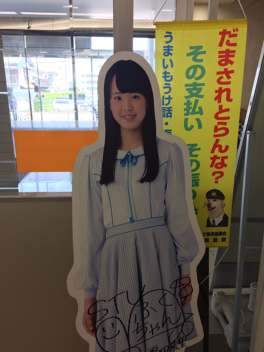 ゆめタウン高松内郵便局 ゆめタウン高松内郵便局