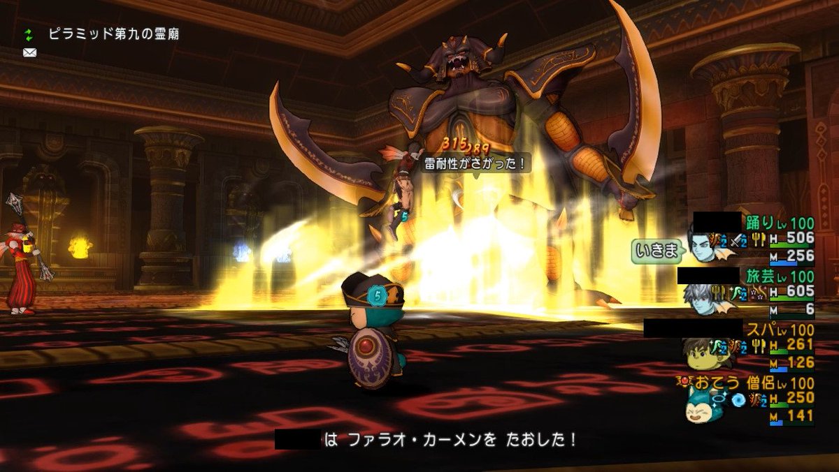 ドラクエ10攻略 おてう En Twitter ブログ更新 ファラオの隠し財宝 ついに完全踏破 T Co 81lfpv45ad 調査していた皆さん お疲れ様でした 第9霊廟の攻略法を紹介 皮の帽子はランガーオなどの初期村で買えます 火力不足で結構苦労します グランド